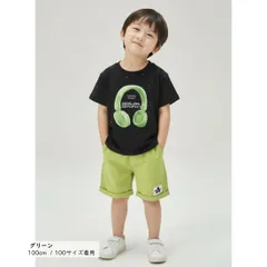 グリーン ヘッドホン柄 2点 セットアップ 半袖 Tシャツ ショートパンツ 上下セット キッズ ベビー服 男の子 女の子 薄手 春 夏 カジュアル 韓国子供服 80cm 90cm  100cm 110cm 120cm