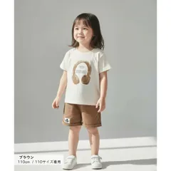 ブラウン ヘッドホン柄 2点 セットアップ 半袖 Tシャツ ショートパンツ 上下セット キッズ ベビー服 男の子 女の子 薄手 春 夏 カジュアル 韓国子供服 80cm 90cm  100cm 110cm 120cm