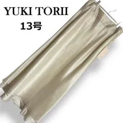 【タグ付】YUKI TORII ユキトリイ フレア ロングスカート レディース 13号 ベージュ アイボリー 光沢 上品 きれいめ フォーマル 式典 行事 お食事会【13】2601006AP