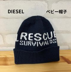 ディーゼル DIESEL バケットハット つば広 帽子 ロゴ ブラック 黒 夏