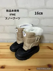 ◎子供用品　ブランド　新品タグ付き　イフミー　IFME　スノーブーツ　16㎝　　送料無料　新品　キッズブーツ　スキー　スノボー