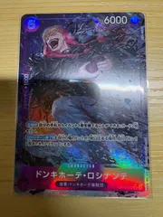 ドンキホーテ・ロシナンテ SRパラレル OP10-072 ワンピースカードゲーム