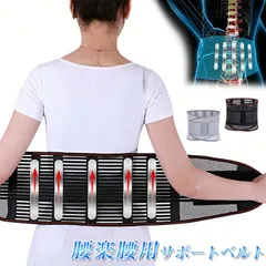 腰サポーター 即購入OK 腰用 サポートベルト コルセット 男女兼用 腰ベルト 腰椎コルセット 腰椎ベルト 幅広 メッシュ 通気性抜群 腰コルセット 腰椎 腰 腰用 サポーター ベルト 腰用ベルト 腰用コルセット support07