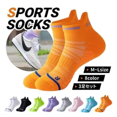 【Lサイズ】スポーツ ソックス  3足セット メンズ レディース lサイズ 運動 トレーニング 通気性 バスケ サッカー ジム ランニング ブラック ホワイト グレー