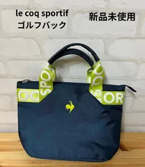 ◎新品未使用　ルコックゴルフ　カートバック　カートポーチ　le coq sportif GOLF　送料無料　ゴルフバックのサムネイル
