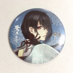 剣が君 for V Rejet 鷺原左京 缶バッジ - メルカリ