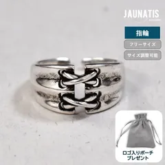 指輪 リング フリーサイズ メンズ レディース ユニセックス サイズ調整可能 真鍮 シルバーカラー ヴィンテージ風 燻し 幅広 おしゃれ