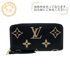 LOUIS VUITTON ルイヴィトン M80481  ジッピーウォレット  長財布 ベージュ レディース