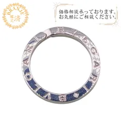 BVLGARI ブルガリ 34886 SV925 ブルガリ・ブルガリ キーリング  キーホルダー シルバー ユニセックス
