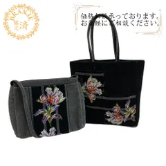 FEILER フェイラー  ショルダー 2点セット   トートバッグ ブラック レディース