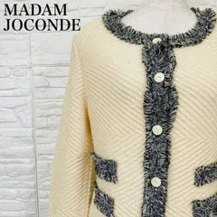 MADAM JOCONDE マダムジョコンダ ツイードジャケット カーディガン オフホワイト グレー 0173Kのサムネイル