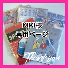KIKI様専用ページ　他のお客様はご遠慮ください