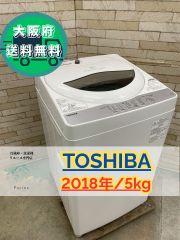 未使用品】大阪送料無料☆3か月保障付き☆洗濯機☆日立☆10kg☆2025年