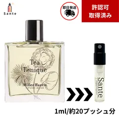 2026年最新】ミラーハリスの人気アイテム - メルカリ