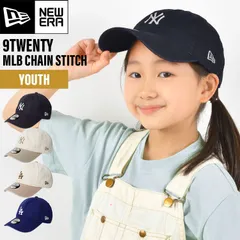 キャップ キッズ ニューエラ NEW ERA 9twenty MLB チェーンステッチ 子供 女の子 帽子 春夏 洗える LA NY ドジャース ヤンキース ベースボールキャップ おしゃれ シンプル 無地 サイズ調整 小