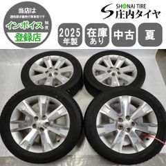 美品 イボあり エブリィ 純正 ダンロップ 夏タイヤセット 4本 送料込み