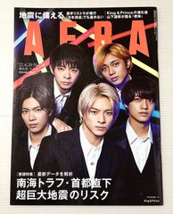 Item thumbnail for item 75627b7a-3e62-4a47-a382-c37ca68b090e