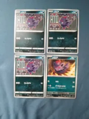 ポケモンカード     ゾロア     まとめ処分        s-154