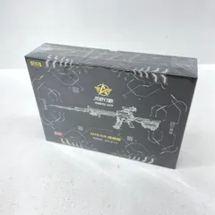 【★加古川物流】【中古・未開封品】荒野行動 M16A4：ユニコーン 完成品フィギュア[NetEase Games] 【713】