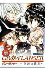 2026年最新】アトラス インタラクティブDVD グローランサー 新たなる