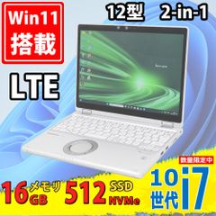 office付】 CF-QV9TFLVS CI7 16GB/512GB - メルカリ