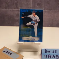 2026年最新】今朝丸裕喜の人気アイテム - メルカリ