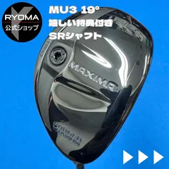 2026年最新】RYOMA GOLF ゴルフクラブ メンズ ユーティリティの人気 