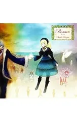 2026年最新】sound horizon another romanの人気アイテム - メルカリ