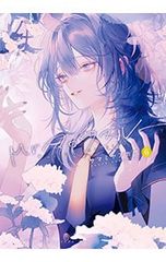 MAR(メル) 【新装版】 2／安西信行 - メルカリ