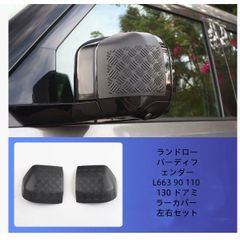 週末限定セール5セット】ランクル70再再販ドアバイザー翌日発送