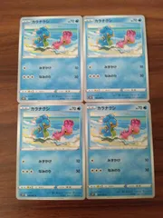 ポケモンカード カラナクシ まとめ処分 S-151