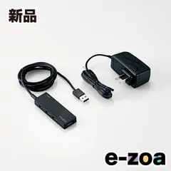 ELECOM  エレコム 4ポート USB2.0HUB ブラック U2HAN4SBK (2426862)