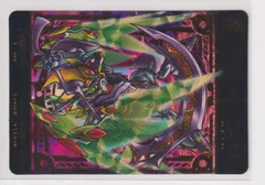 2026年最新】スペリオルドラゴン カードダスの人気アイテム - メルカリ