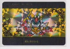 2026年最新】超機甲神ガンジェネシス スペリオルドラゴンエディション