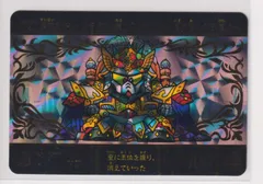 2026年最新】sdガンダム外伝 カードダスの人気アイテム - メルカリ
