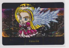 超貴重　1988年発売のカードダス20 SDガンダムパート3　BOX　未開封品 超貴重 1988年発売のカードダス20 SDガンダムパート3 BOX 未開封品