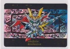 2026年最新】鎧闘神ウイングの人気アイテム - メルカリ