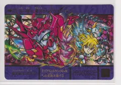 2026年最新】sdガンダム外伝 鎧闘神戦記の人気アイテム - メルカリ