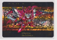 2026年最新】スペリオルドラゴン カードダスの人気アイテム - メルカリ