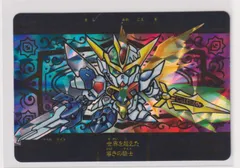 2026年最新】スペリオルドラゴン カードダスの人気アイテム - メルカリ