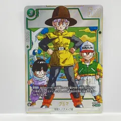 2026年最新】ブルマパラレルの人気アイテム - メルカリ