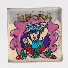 ビックリマン チョコ版　状態悪　第15弾 ヘッド 09 聖界一本釣　『3丑01』