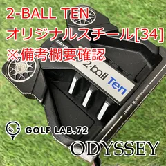 2026年最新】オデッセイ 2ball tenの人気アイテム - メルカリ