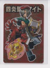 神羅万象 未開封 第二章 第1弾 1 ホログラム 雷迅のリュウガ 『3丑01