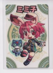 神羅万象 未開封 第二章 第1弾 1 ホログラム 雷迅のリュウガ 『3丑01