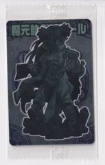 神羅万象　未開封　冨嶽伝　24　シルバー　魔元帥ベリアール　　　『3丑A1』