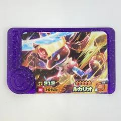 2026年最新】ポケモンフレンダ スーパートレジャー ルカリオの人気