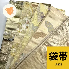 2026年最新】反物まとめ売りの人気アイテム - メルカリ