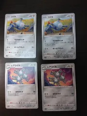 ポケモンカード　コイル　レアコイル　まとめ処分S-153