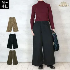 【4L】ワイドパンツ 綿100％ ツイル レディース メンズ 大きいサイズ M L LL 3L 4L ウエストゴム ゆったり 体型カバー 春 夏 秋 冬 通年 オールシーズン 男女兼用 オンオフ兼用 きれいめ カジュアル ベージュ/ブラック/カーキ
